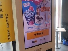 -麦当劳(牡丹江路店)