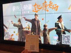 -橙天嘉禾影城(星荟中心店)