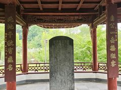 -采石矶景区