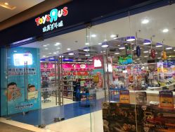 点击看大图 -TOYSRUS玩具反斗城(步步高梅溪新天地店)