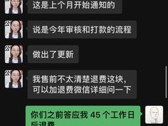 -中公教育考公考编(杨浦校区)
