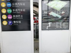-余姚北站