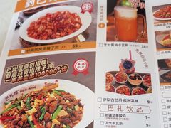 -巴扎屋新疆菜大盘鸡(汇嘉时代店)