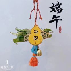 -倩极·精研痘敏肌管理