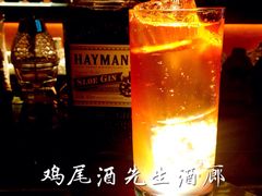 -鸡尾酒实验室酒吧(隆礼路店)