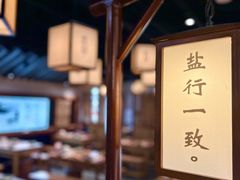 -大盐帮川菜馆(长楹天街店)
