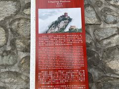 -终南山南五台景区