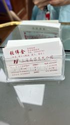 -南京美发店