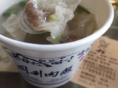 -同利肉燕老铺(澳门路店)