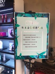 -红馆·发喆院