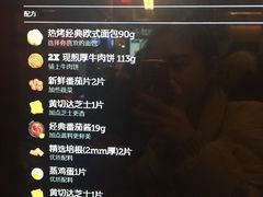 -麦当劳(新王府井店)