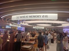 -麦陌(正弘城店)