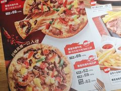 -菲滋意式餐厅(西溪印象城店)