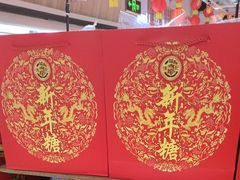 -物美超市(金宝街店)
