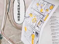 -茶颜悦色(黄花机场店)