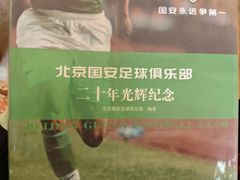 -正阳书局(西四南大街店)