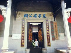 android_upload_pic-黄埔古港