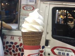 -富豪雪糕车流动点(尖沙咀店)