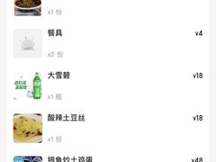 -西塘人家•黑金冠本地好店