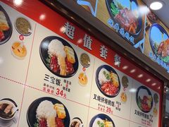 -金尊宝美食坊(蔡屋围店)