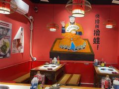 -老天桥蛙炉火锅(姑苏总店)
