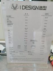 -IDESIGN艾迪赛 美学
