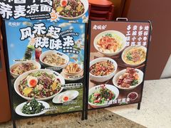 -萍姐火锅·公路夜市(打浦桥日月光店)