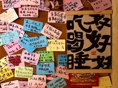 -贰醒·私房小院烧烤 (太古里店)