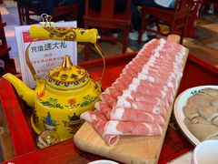 -前门·鲜肉火锅(长风店)