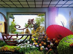 -杭州植物园