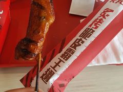 -肯德基(远洋店)