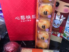 -元祖食品GANSO(常州新北区店)