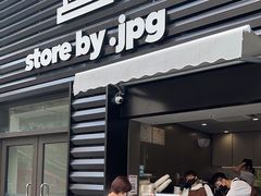 -JPG canteen(广州乐峰广场店)