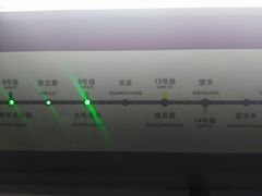 -安立路(地铁站)