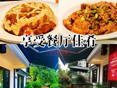 -虎哥私房菜(馒头山店)