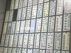 -益寿炖品店