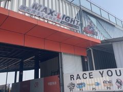 -流光速卡丁车俱乐部(宝山店)