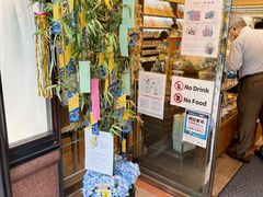 -鸠居堂(銀座本店)