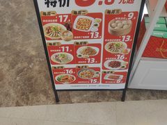 -回味鸭血粉丝汤(京新广场店)