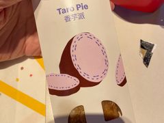 -麦当劳(宁波火车高铁站店)