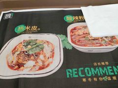 -魏家凉皮(祈年大厦店)
