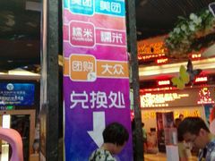 -太平洋激光影城(金沙紫荆店)