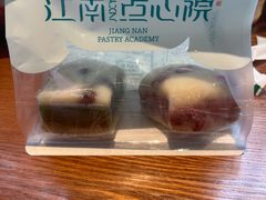 -百年同和·江南点心院(山塘街店)