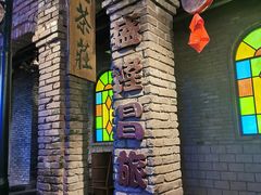 -和平菓局(王府井店)