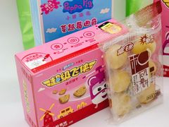 -华润万家超市(锦江翡翠城店)