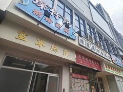 -憶廟街 X 沙角邨(太古城店)