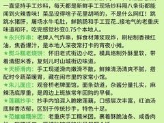 -观音桥步行街