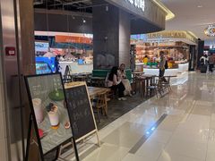 -宝珠奶酪(长宁金虹桥店)