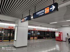 -盈丰路(地铁站)