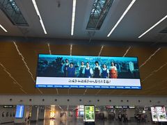 -福州长乐国际机场